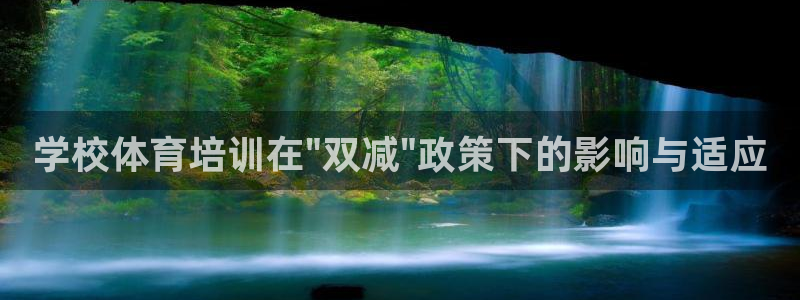 耀世平台登录待做7.1.6.5.8.95信用好