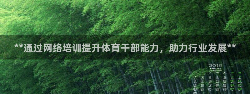 耀世国际平台正规吗安全吗是真的吗